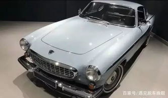 50年前的沃爾沃p1800s,現(xiàn)如今仍舊優(yōu)雅